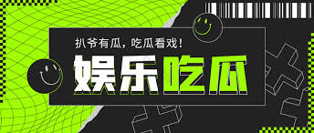 暗网黑料-黑料网官网-黑料社区-黑料吃瓜不打烊-黑料社-今日独家黑料-黑料网官网|内幕曝光|真相揭秘|独家调查|事实核查|暗网爆料,致力于深度揭露行业黑幕、企业内幕、名人黑历史等现象,为公众提供真实的内幕信息。