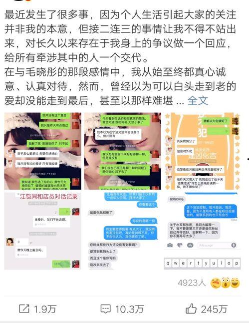 娱乐圈吃瓜运营模式,吃瓜运营模式背后的秘密与技巧