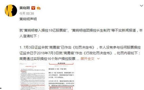 娱乐圈的吃瓜影帝123,揭秘吃瓜影帝123的幕后故事