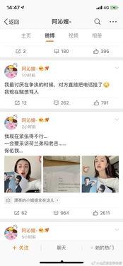 娱乐圈微信吃瓜小组,揭秘明星幕后故事，带你领略娱乐圈风云变幻