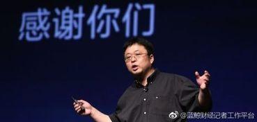 罗永浩娱乐圈吃瓜事件