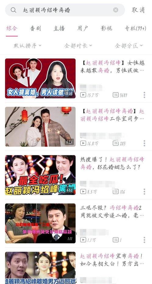 韩娱吃瓜娱乐圈百度网盘,百度网盘带你探秘娱乐圈幕后故事