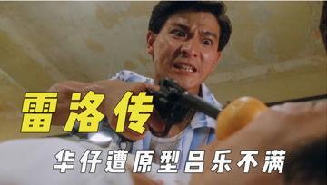 aaaaa娱乐吃瓜君,娱乐圈幕后风云大揭秘