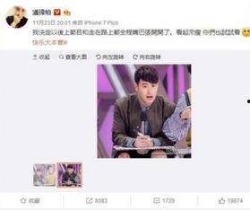 娱乐吃瓜大胖子是谁啊,网络红人的崛起之路